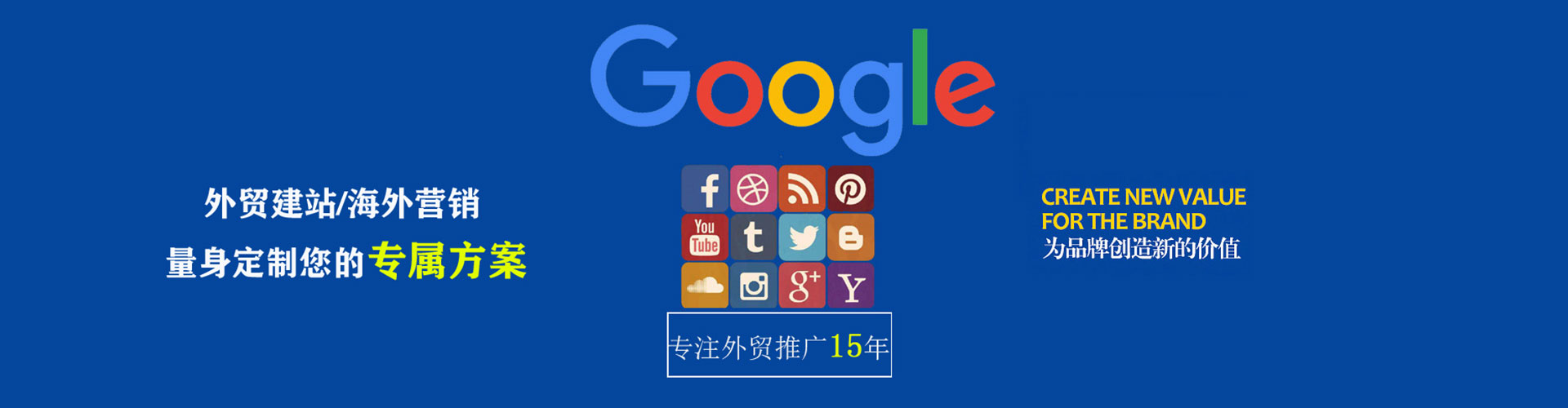 桥头百度推广代理