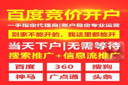 案例教学：如何通过SEM提升网站流量