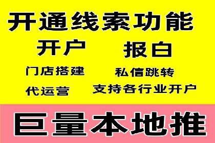 信息流广告投放公司成功案例分享