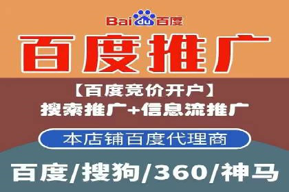 详解托管SEM竞价案例：精准定位客户群体